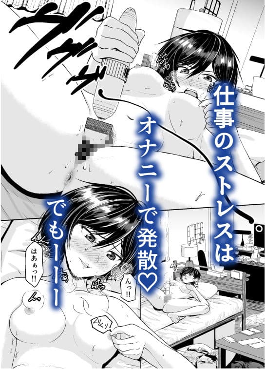 うん命の人 バリキャリ女子の排泄絶頂 サンプル 2