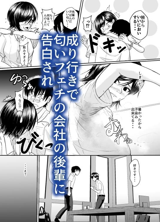 うん命の人 バリキャリ女子の排泄絶頂 サンプル 4