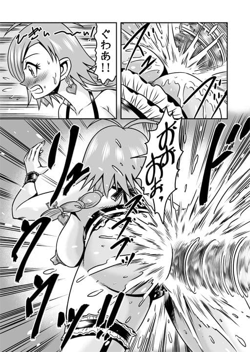 女装・女体化・シーメール（後）男なのに女体化スーツでフタナリ化した挙げ句、皮にされる気分はどう？ サンプル 7