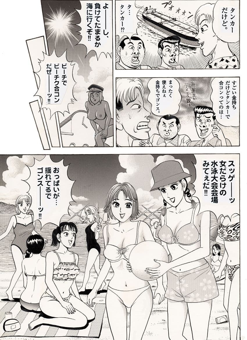 われら平林学園○校付属大学合コン部4『水着女子編』 サンプル 1