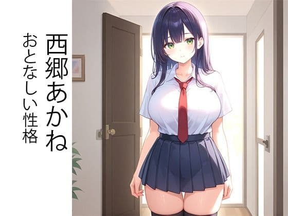 3人の生徒会女子生徒を性指導する話 サンプル 2