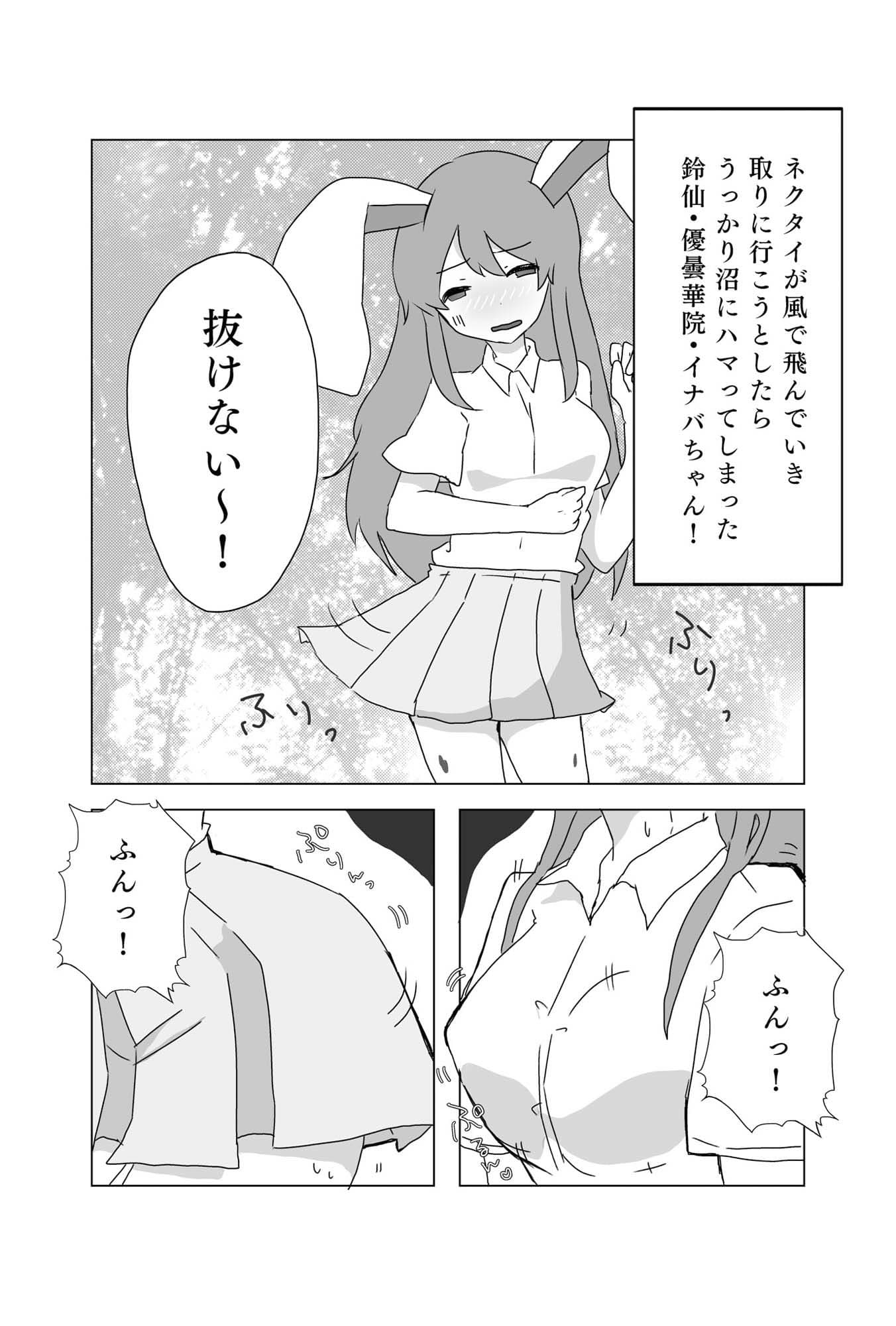 助けてくれたら何でもしますって言いましたよね？ サンプル 1
