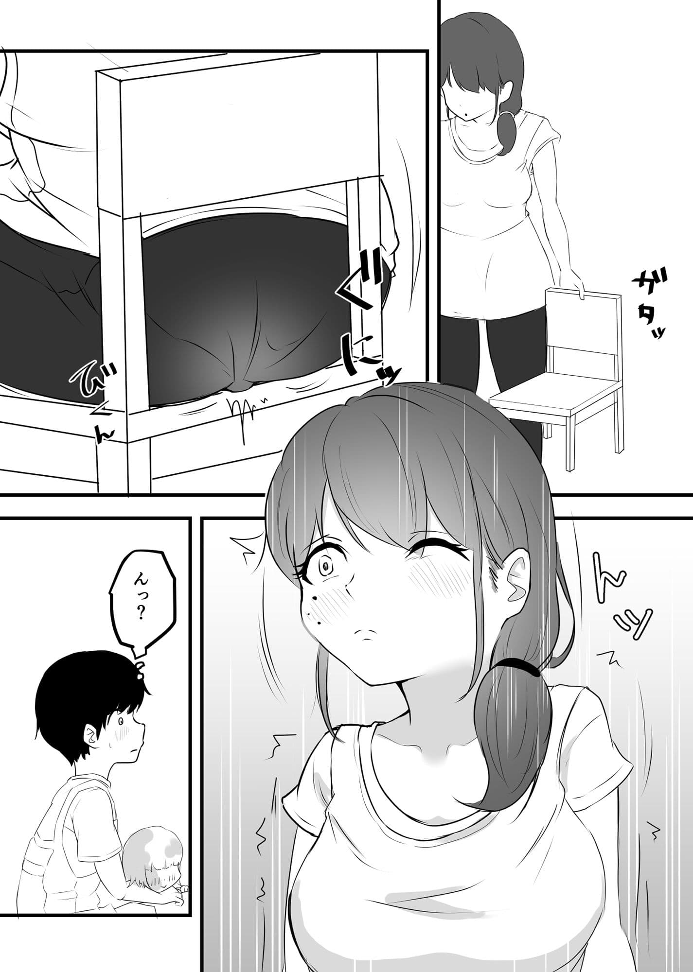 おっとり系かなえ先生の性癖（ひみつ） サンプル 4