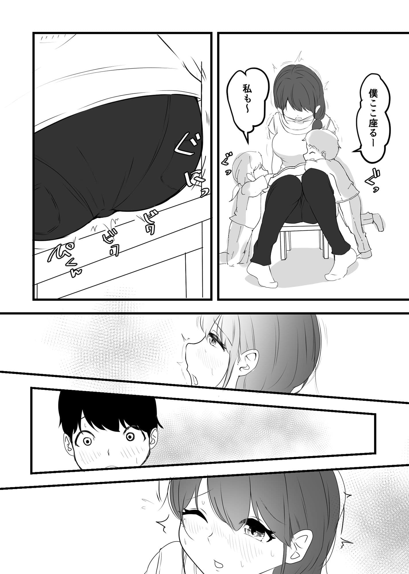 おっとり系かなえ先生の性癖（ひみつ） サンプル 5