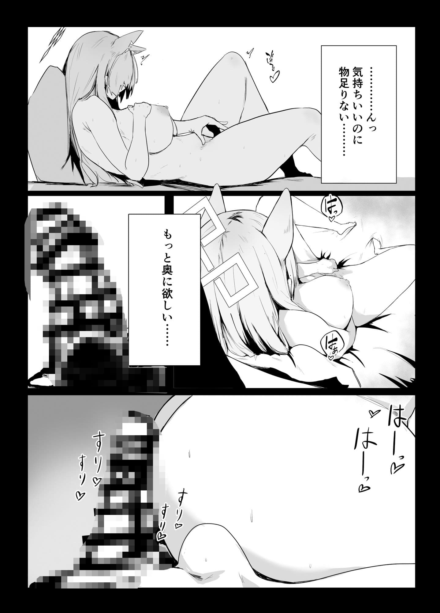 カンナは発散したい サンプル 3