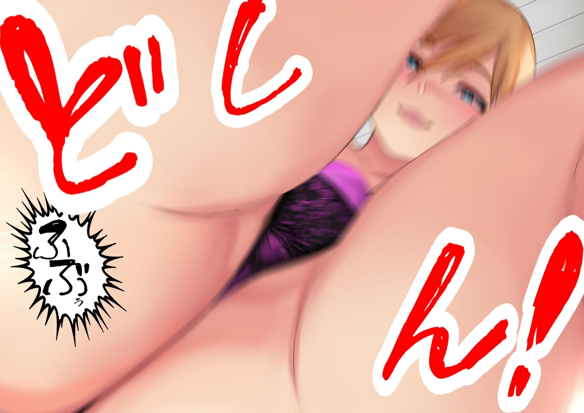 顔面騎乗 全！！ サンプル 8