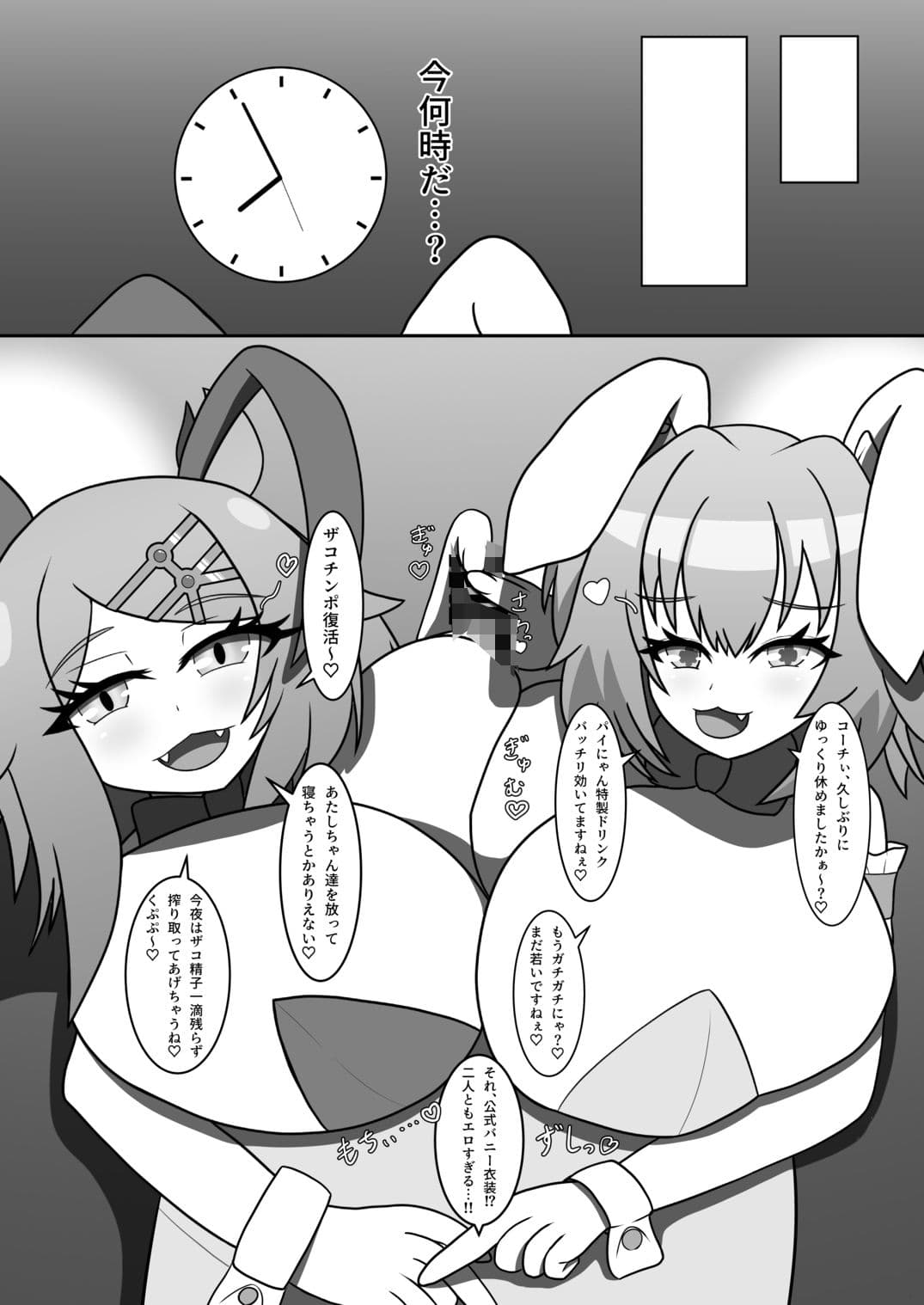 天才にも豪運にも負けないっ…！！2〜アマ甘サマーバケーション〜 サンプル 8