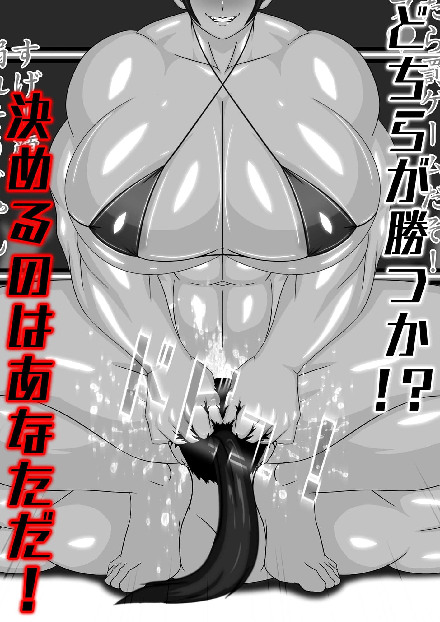 キャットファイト第2弾 サンプル 3