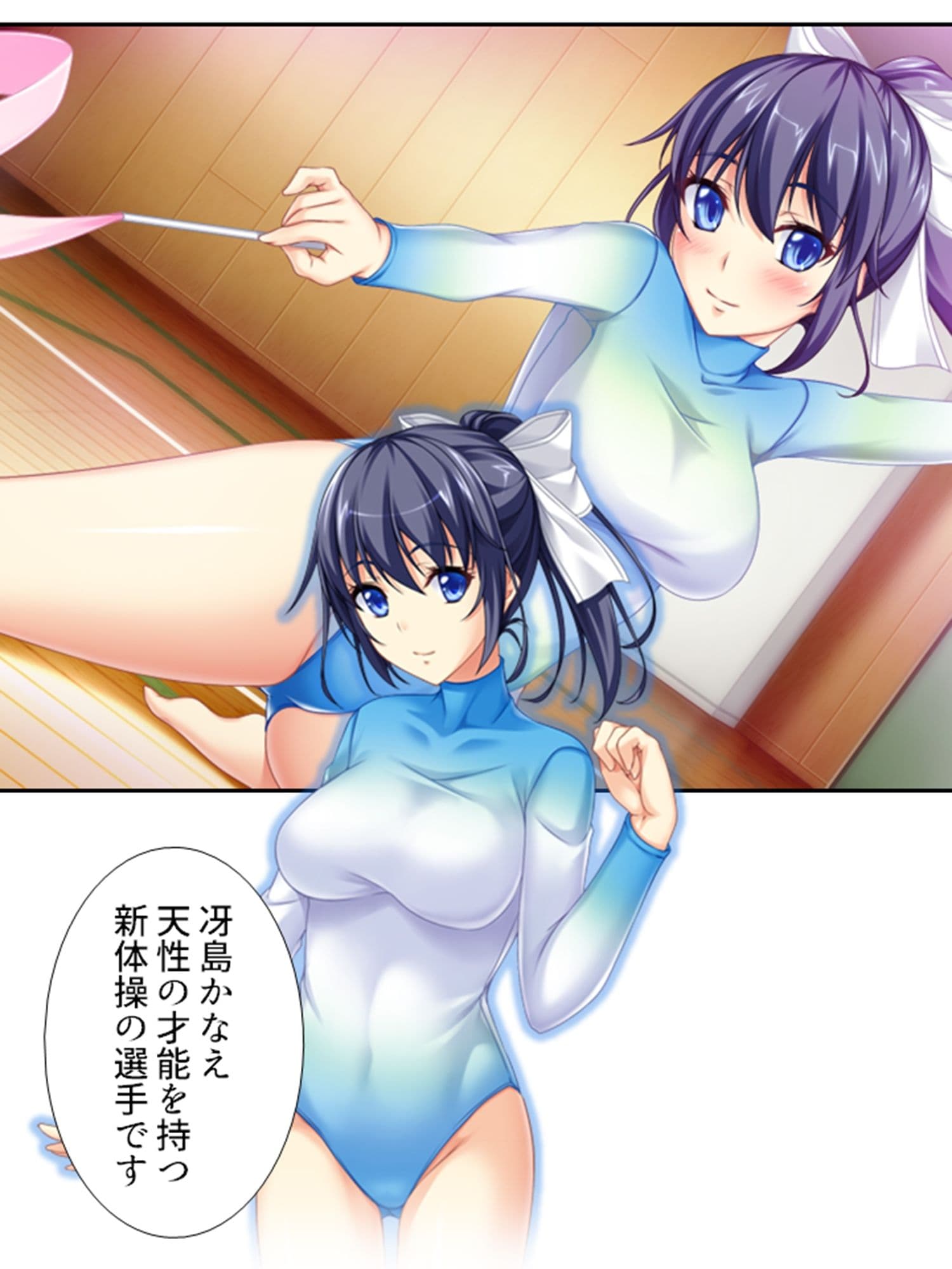 男を知らない高貴な淑女が淫乱ブタに堕ちるまで 1巻 サンプル 6