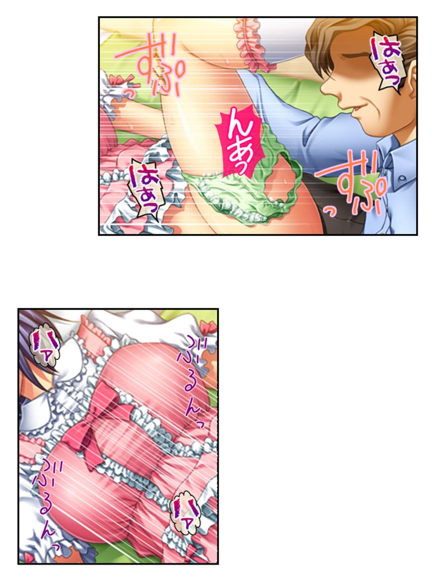 義理の娘4人に愛され過ぎて俺の精力マジヤバい 6巻 サンプル 3