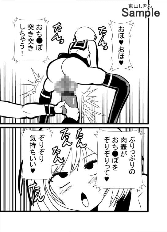 ふたなりの世界で生き残るためには、アナル舐めパイズリを手に入れるしかない！ サンプル 3