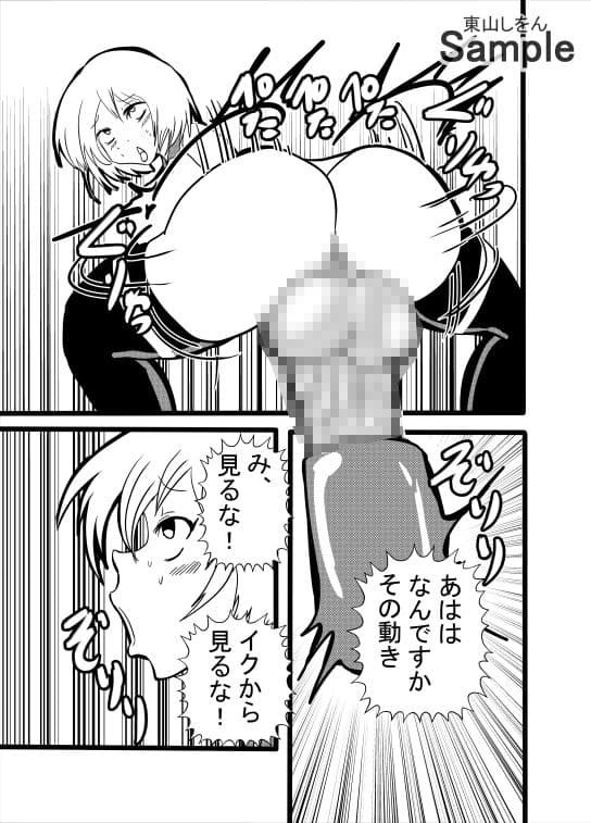 ふたなりの世界で生き残るためには、アナル舐めパイズリを手に入れるしかない！ サンプル 4