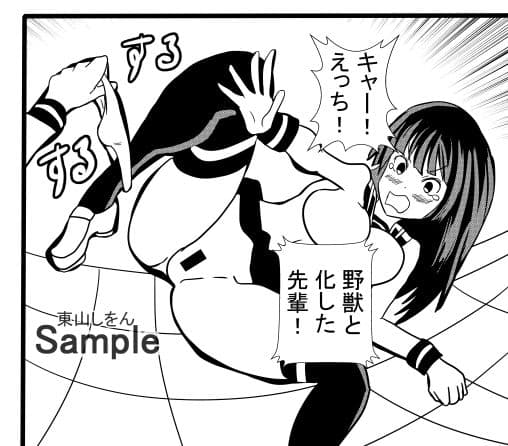 ふたなりの世界で生き残るためには、アナル舐めパイズリを手に入れるしかない！ サンプル 9