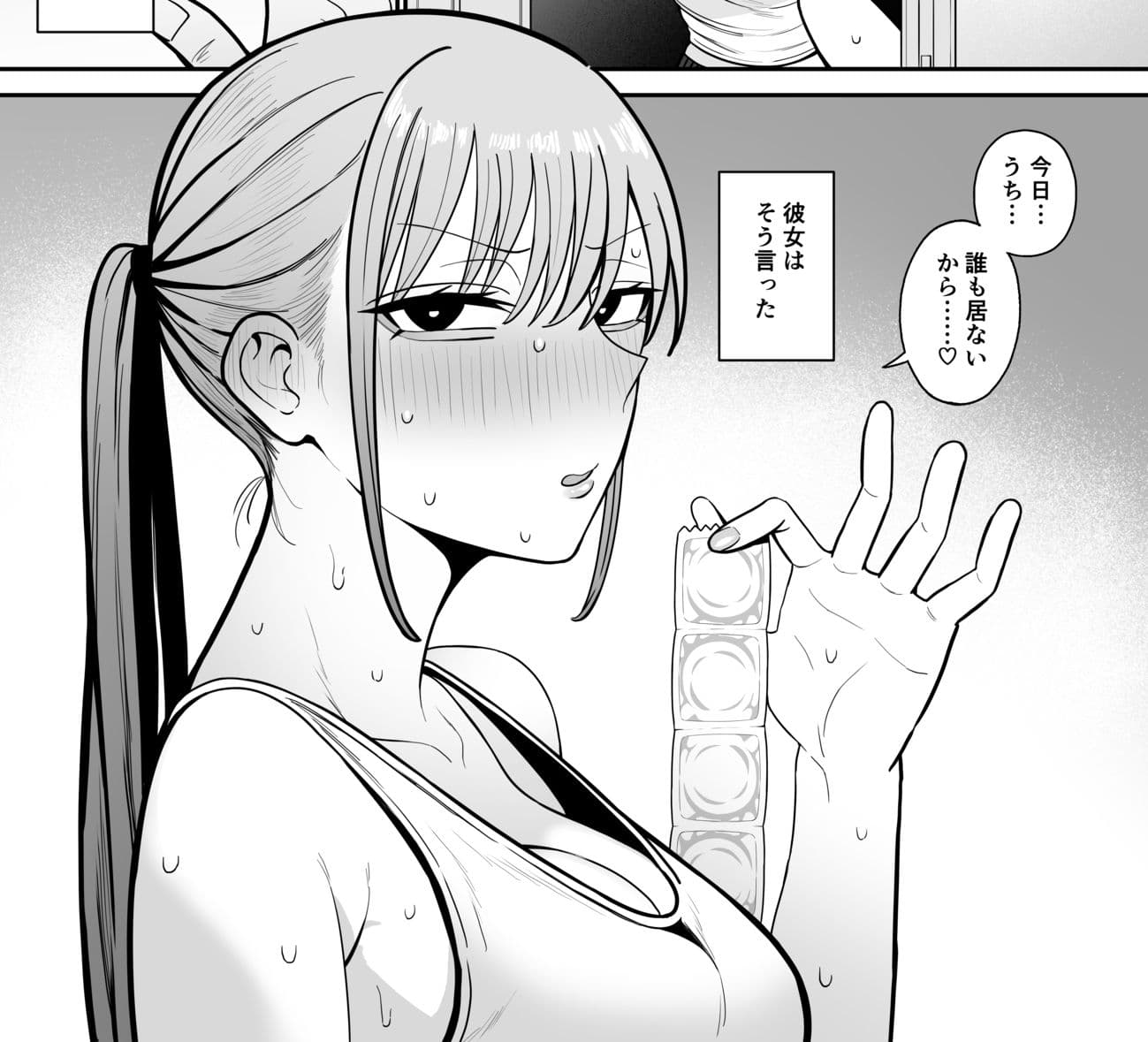 そういう関係 サンプル 5