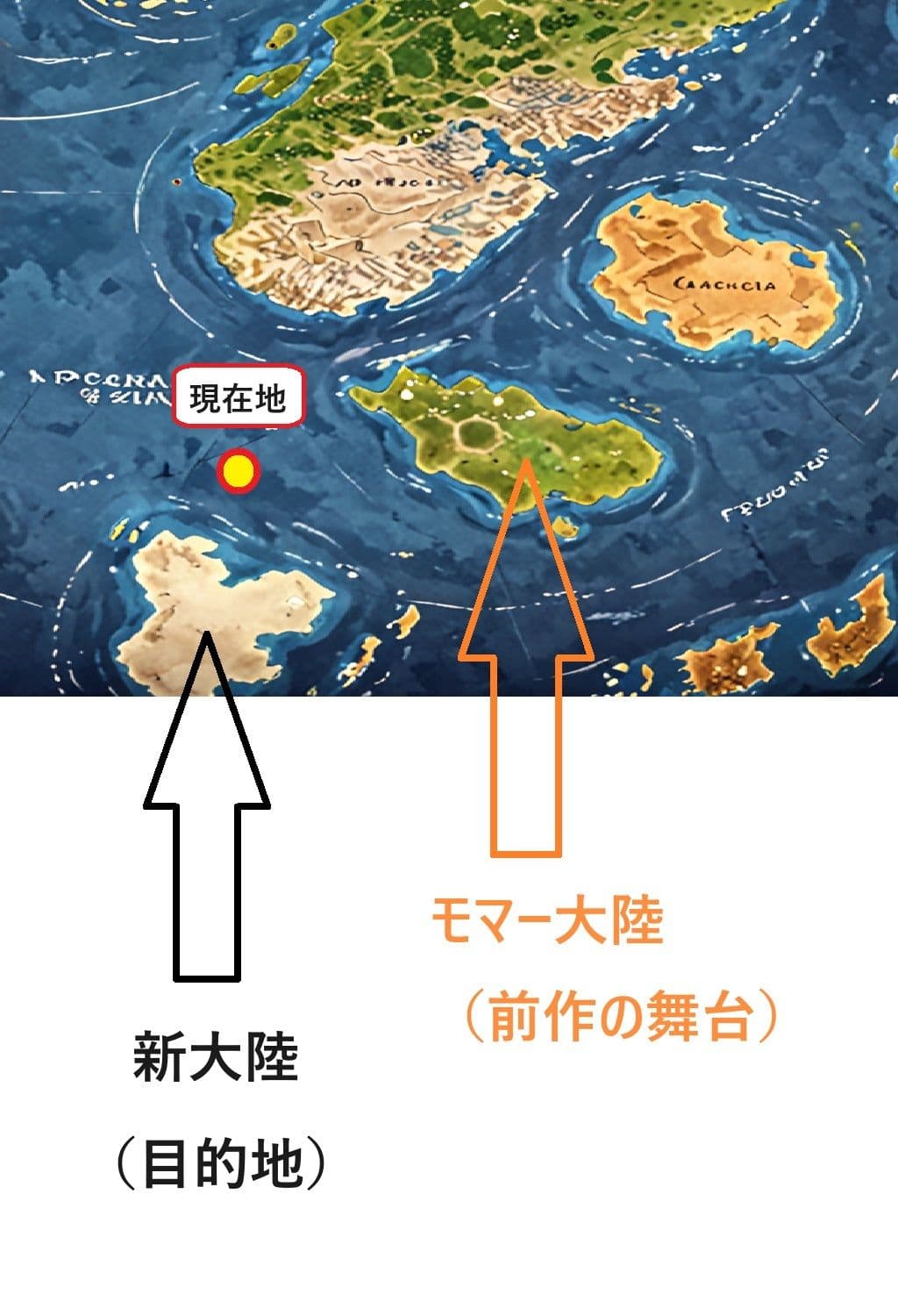 DFF新大陸編 第1章 サンプル 3