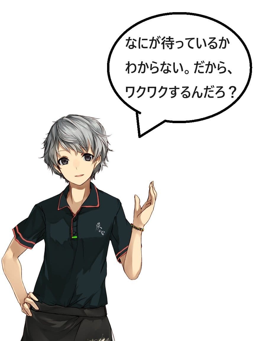 DFF新大陸編 第1章 サンプル 5