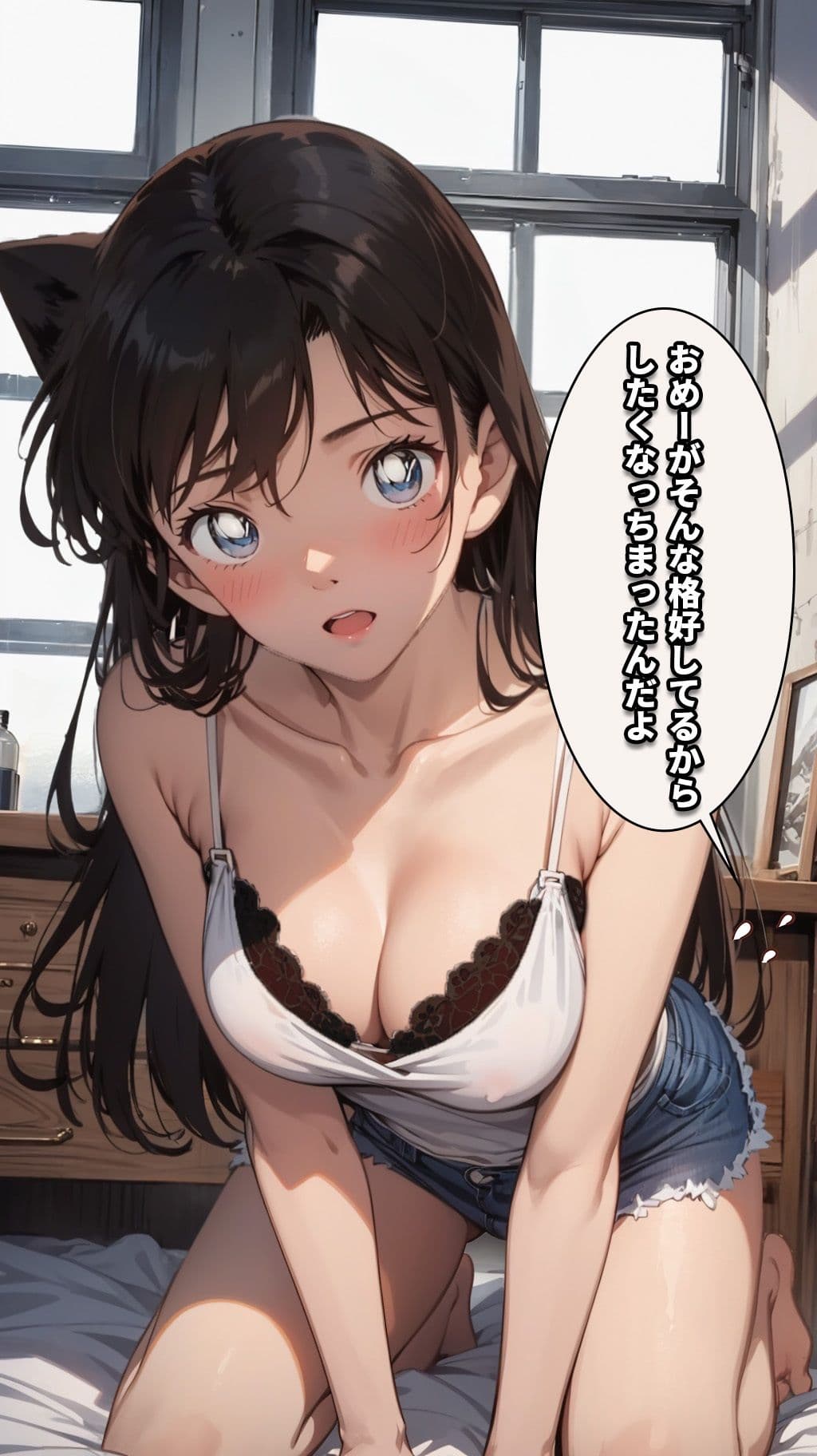 名探偵の三角関係6 サンプル 5