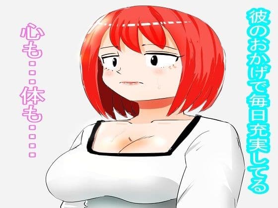 爆乳おばちゃん【後編】 サンプル 1