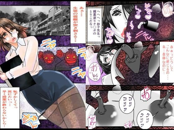 青い教壇＆義母教師沙江2024アップデート版 サンプル 3