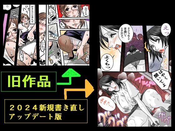 青い教壇＆義母教師沙江2024アップデート版 サンプル 4