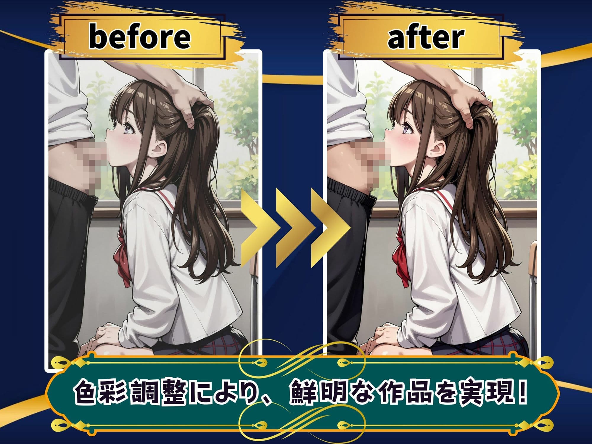 幼馴染の甘い誘惑に抗えない俺のとろける日々 サンプル 6