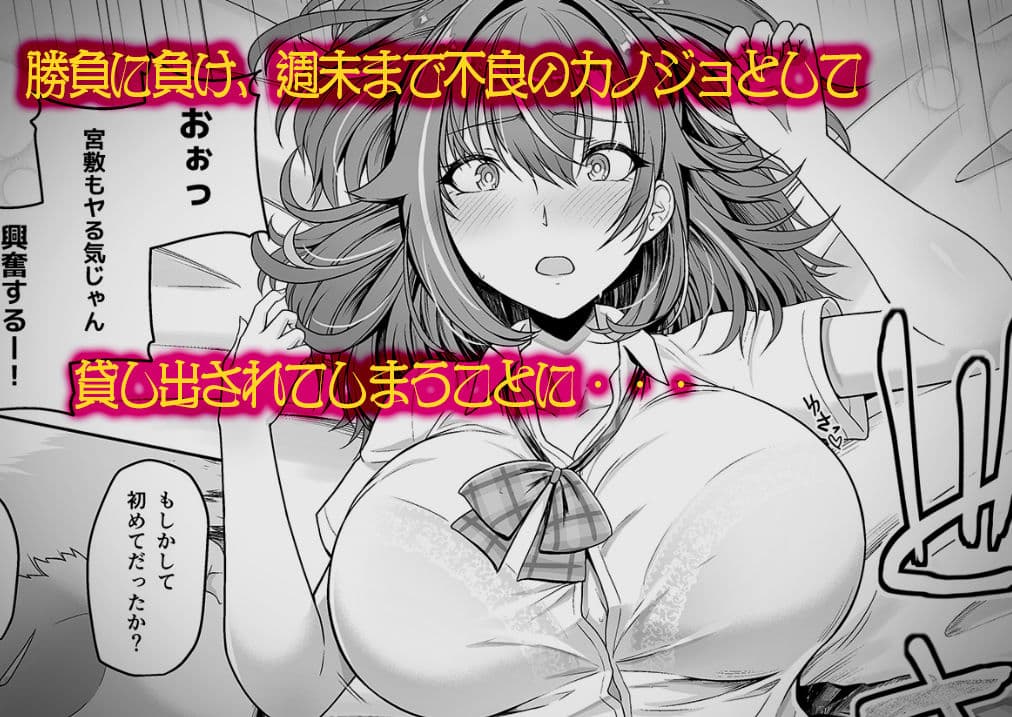 レンタル水泳部カノジョ サンプル 2