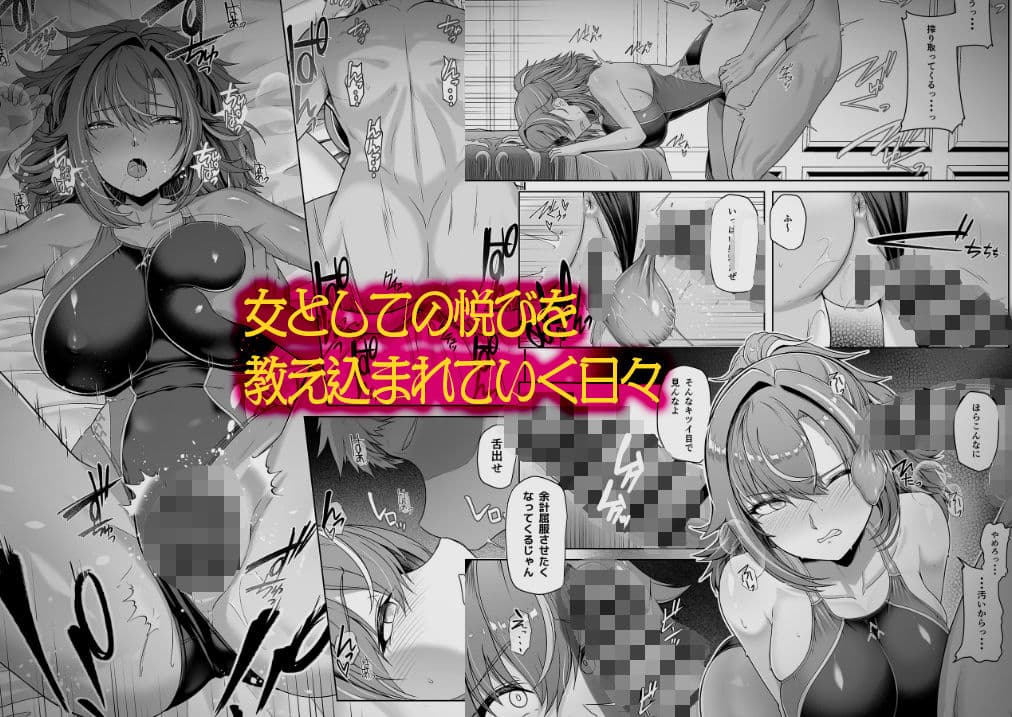 レンタル水泳部カノジョ サンプル 4