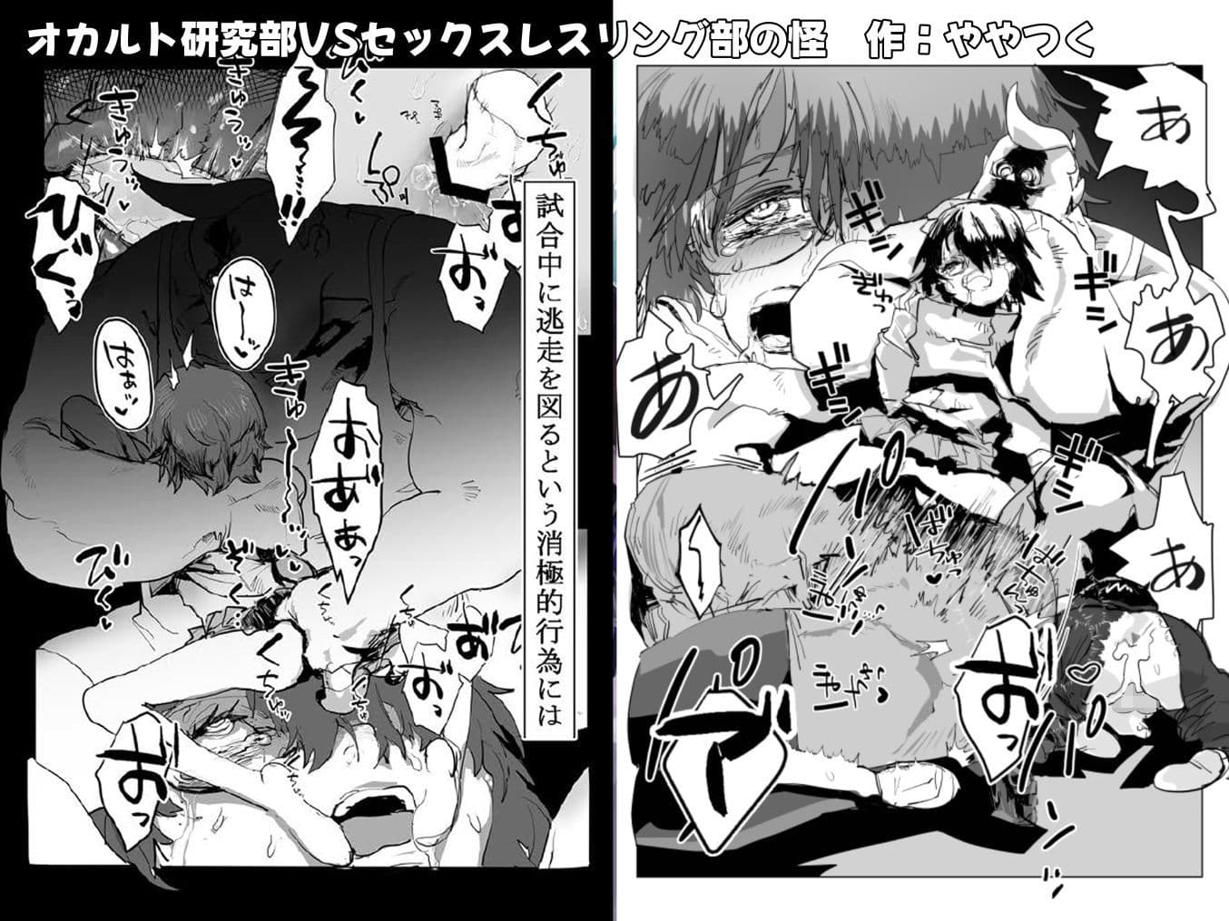 えっちんぐすくーる サンプル 6