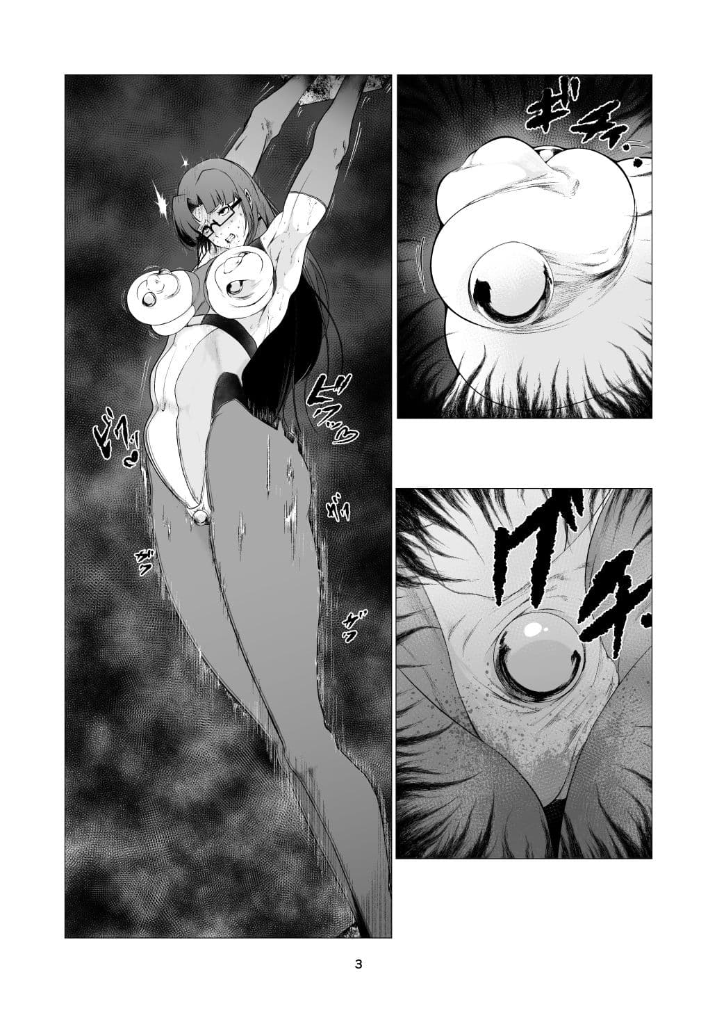 スーパーヒロインエマの敗北 10 サンプル 3