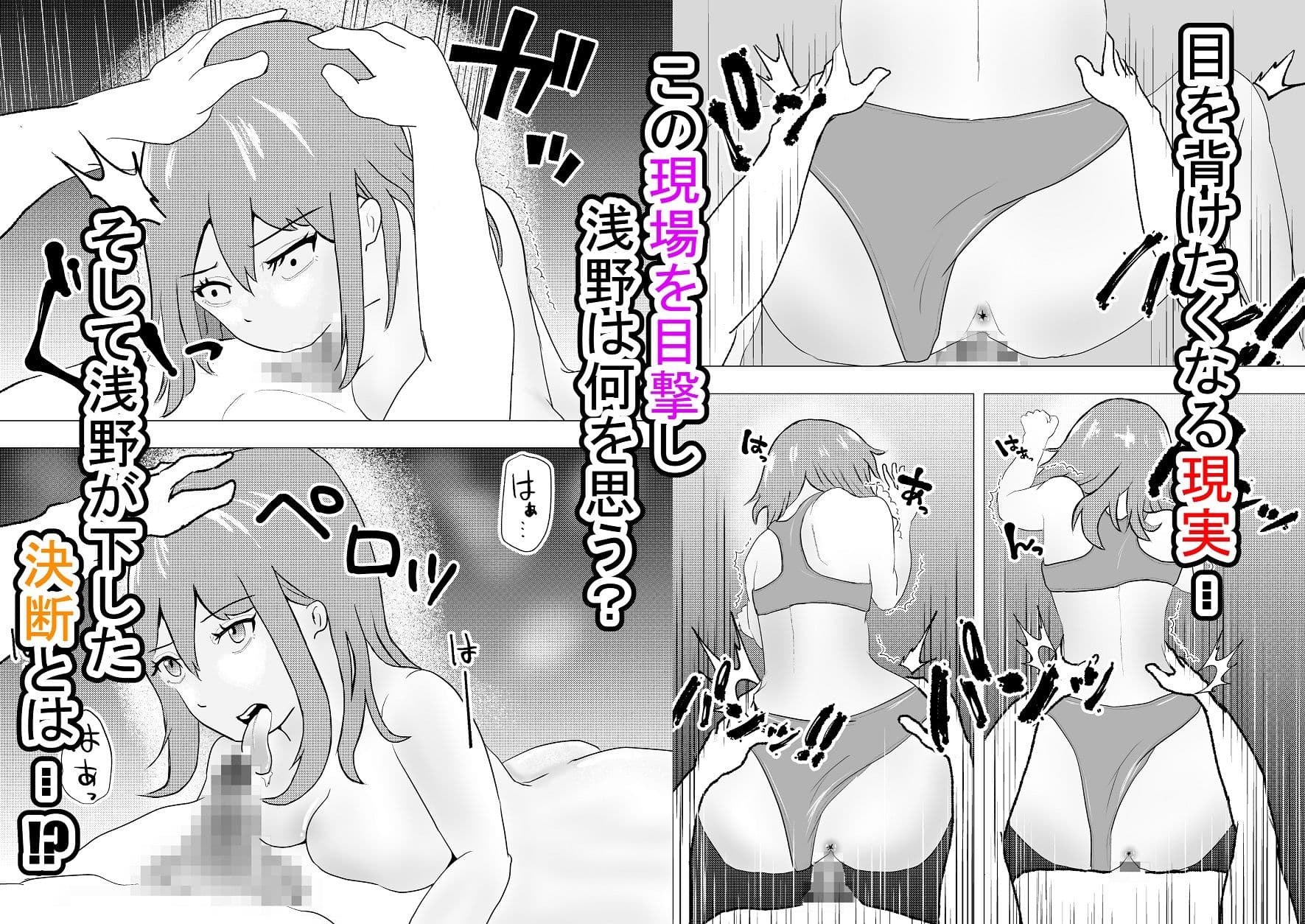 ドピュッ！と精子ゅん〜僕の専用マ〇コを寝取らないで〜 サンプル 10