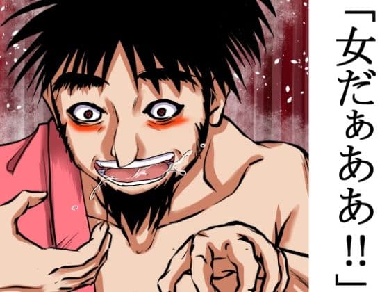 【山賊●姦絵巻】その女は山中で山賊に襲われ、着物を脱がされ、丸裸にされ、レ×プされ、中出しされた。 サンプル 5