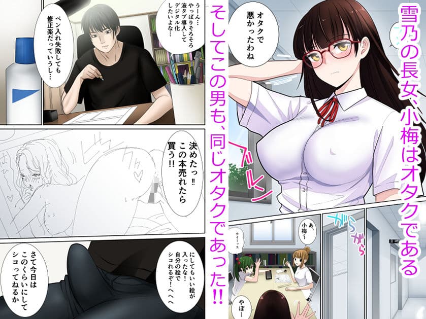 引っ越した先の隣人はおっぱいの大きなとてもエッチなお母さんでした。2 サンプル 1