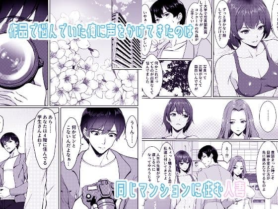 コスプレしている時は人妻ではありません サンプル 1