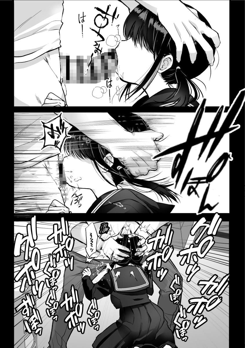 裏垢でハメを外してる女子をハメてみたら サンプル 2