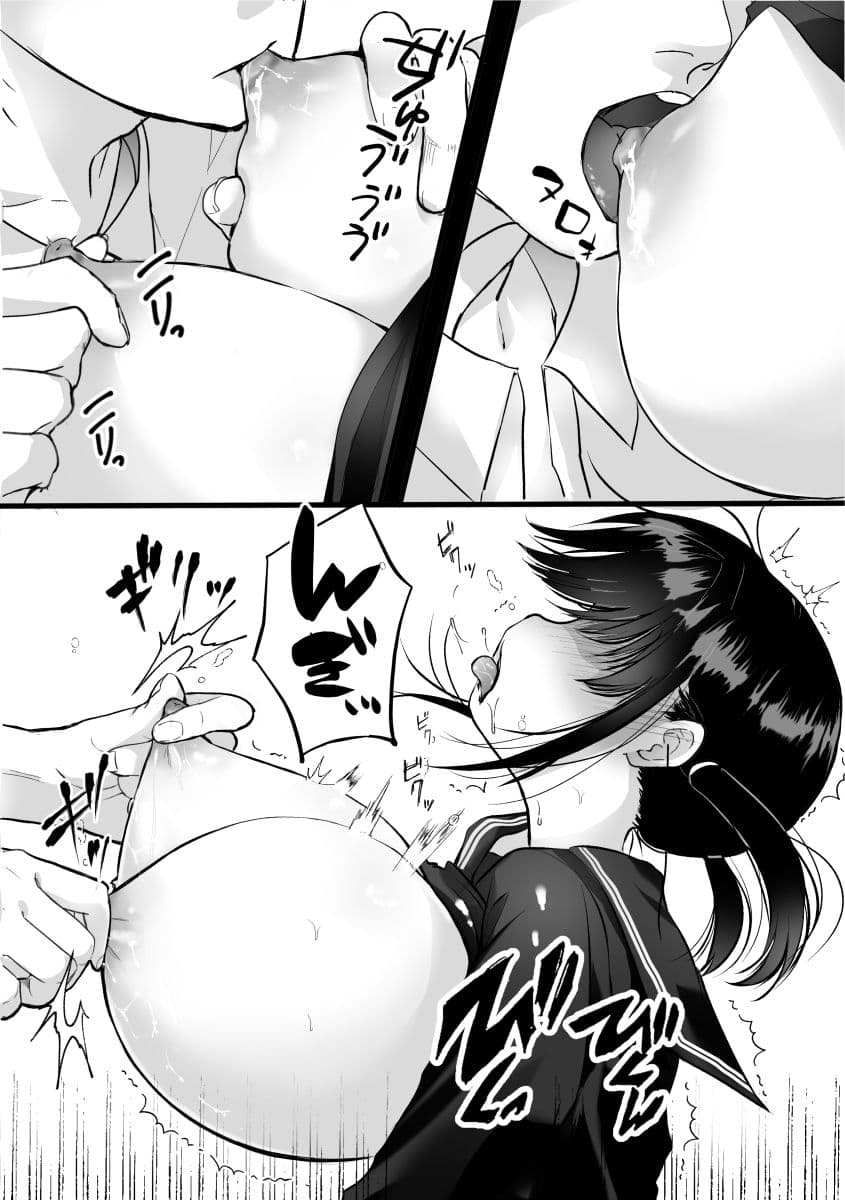 裏垢でハメを外してる女子をハメてみたら サンプル 3