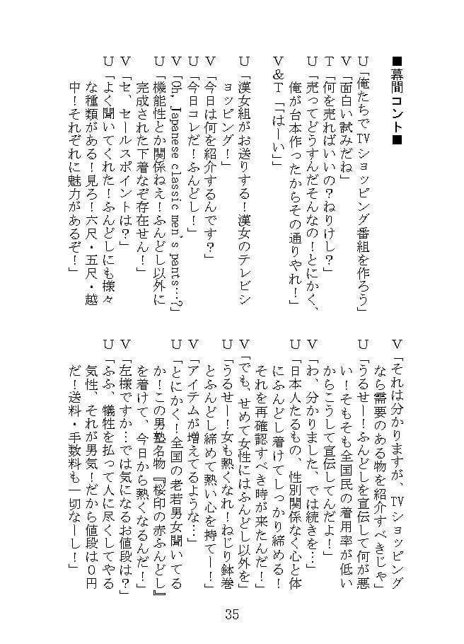 Bsh漫才 サンプル 7