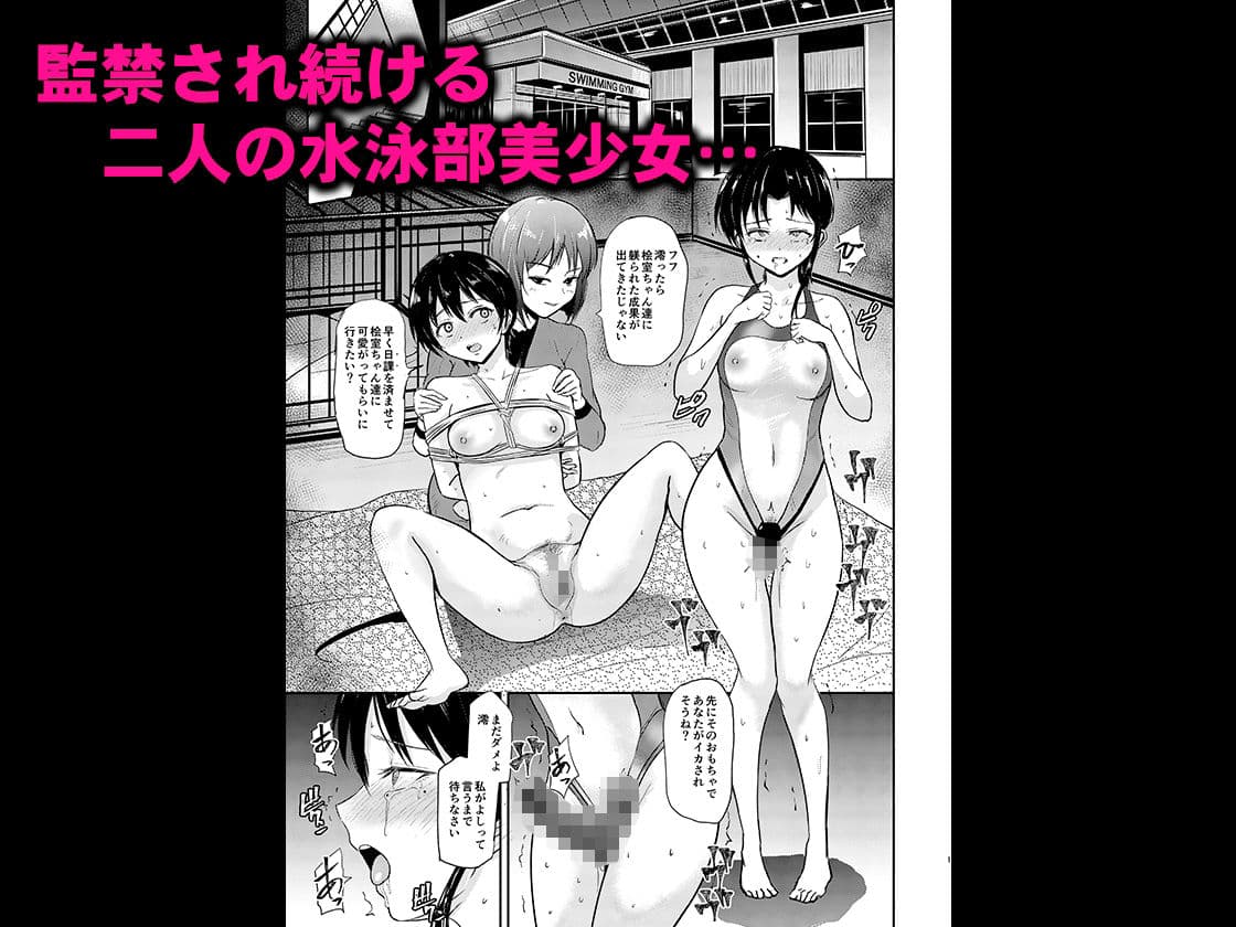 プールサイド:チャプター3 サンプル 1