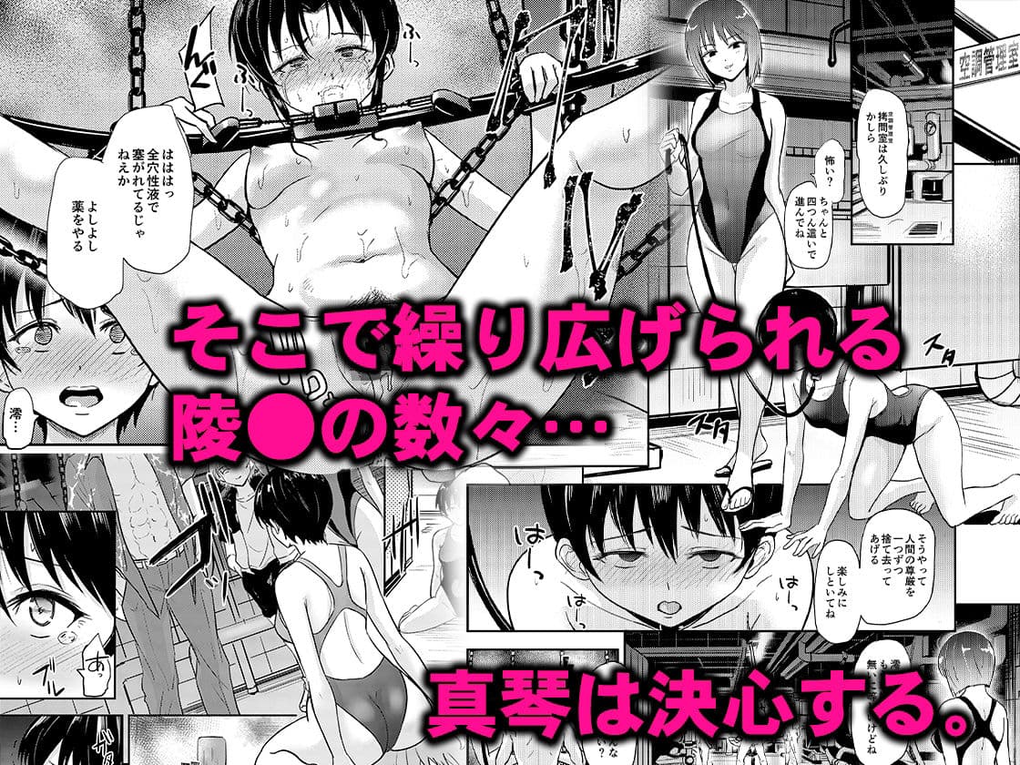 プールサイド:チャプター3 サンプル 4