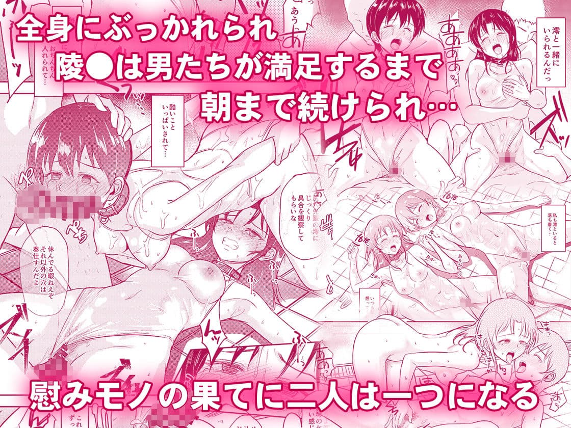 プールサイド:チャプター3 サンプル 9