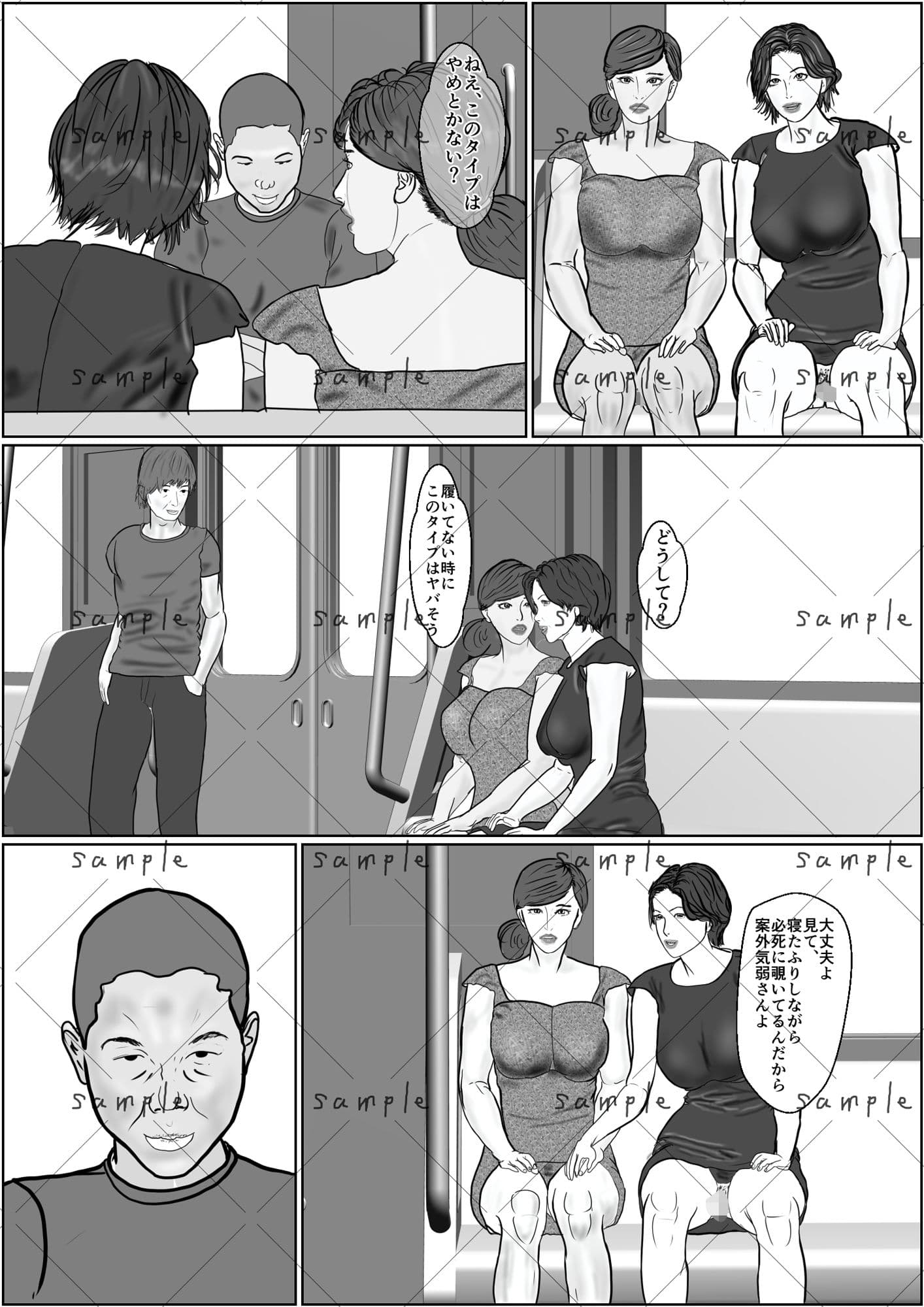 悦楽は日常の中に 3 サンプル 7