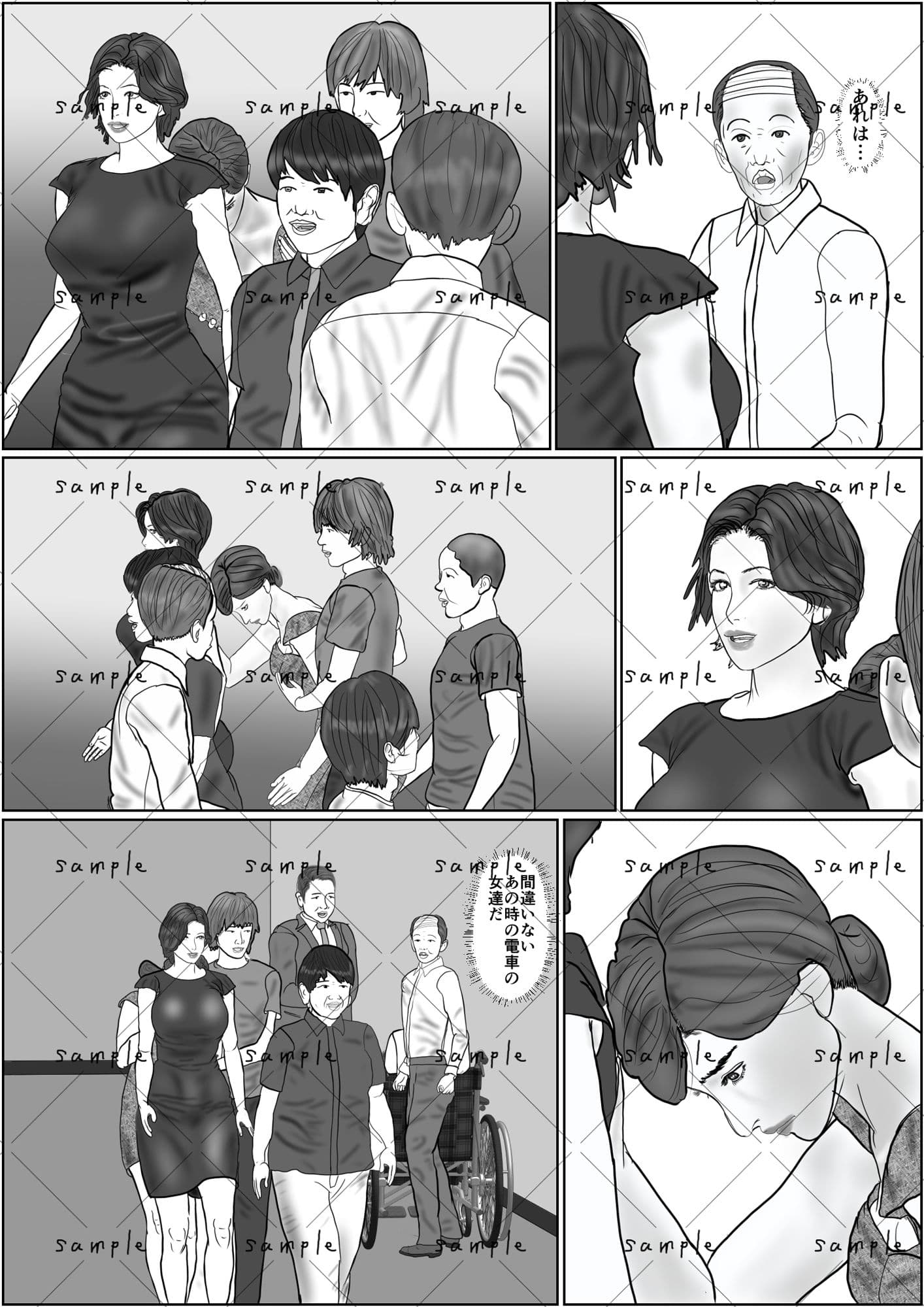 悦楽は日常の中に 3 サンプル 10