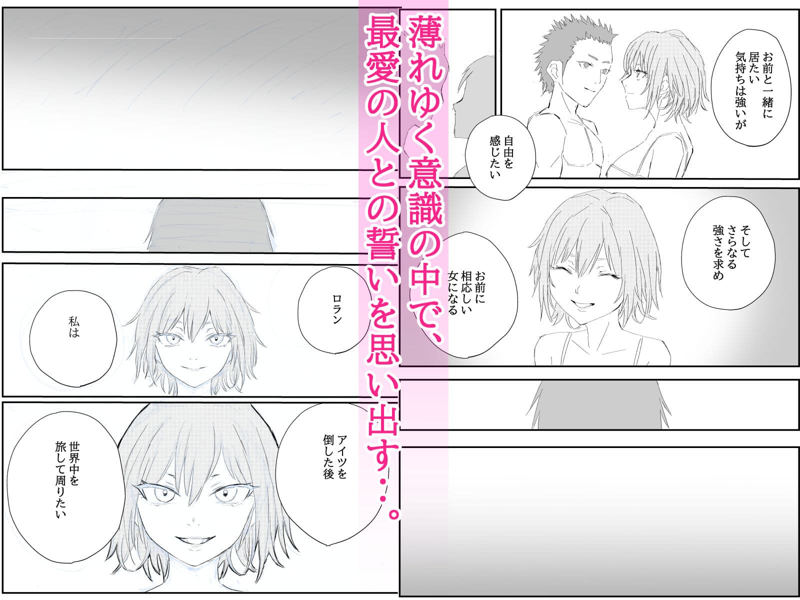 最ツヨ女剣士が〇〇〇 〜野盗の欲望に堕ちる〜 サンプル 3