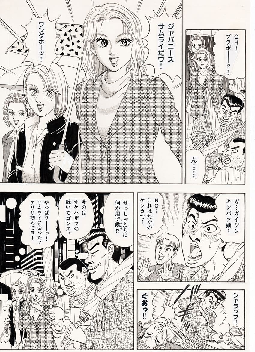 われら平林学園○校付属大学合コン部5『金髪欧米女子編』 サンプル 2