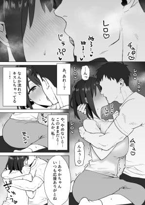 押しに弱いKカップオタク女子とオフパコ連続絶頂 サンプル 5