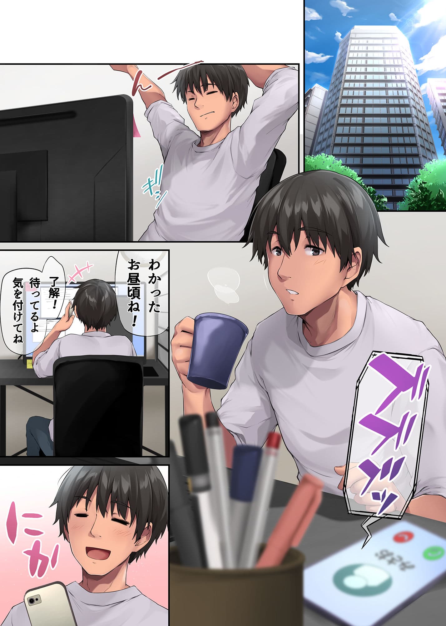 パコりたギャル 〜お嬢様ギャル彼女と熱々バカンス〜 サンプル 6