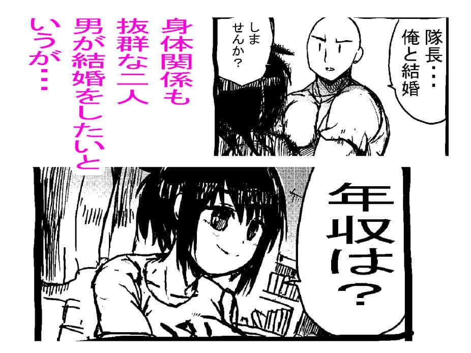 温泉上がりの巨乳友達と一発sex サンプル 3