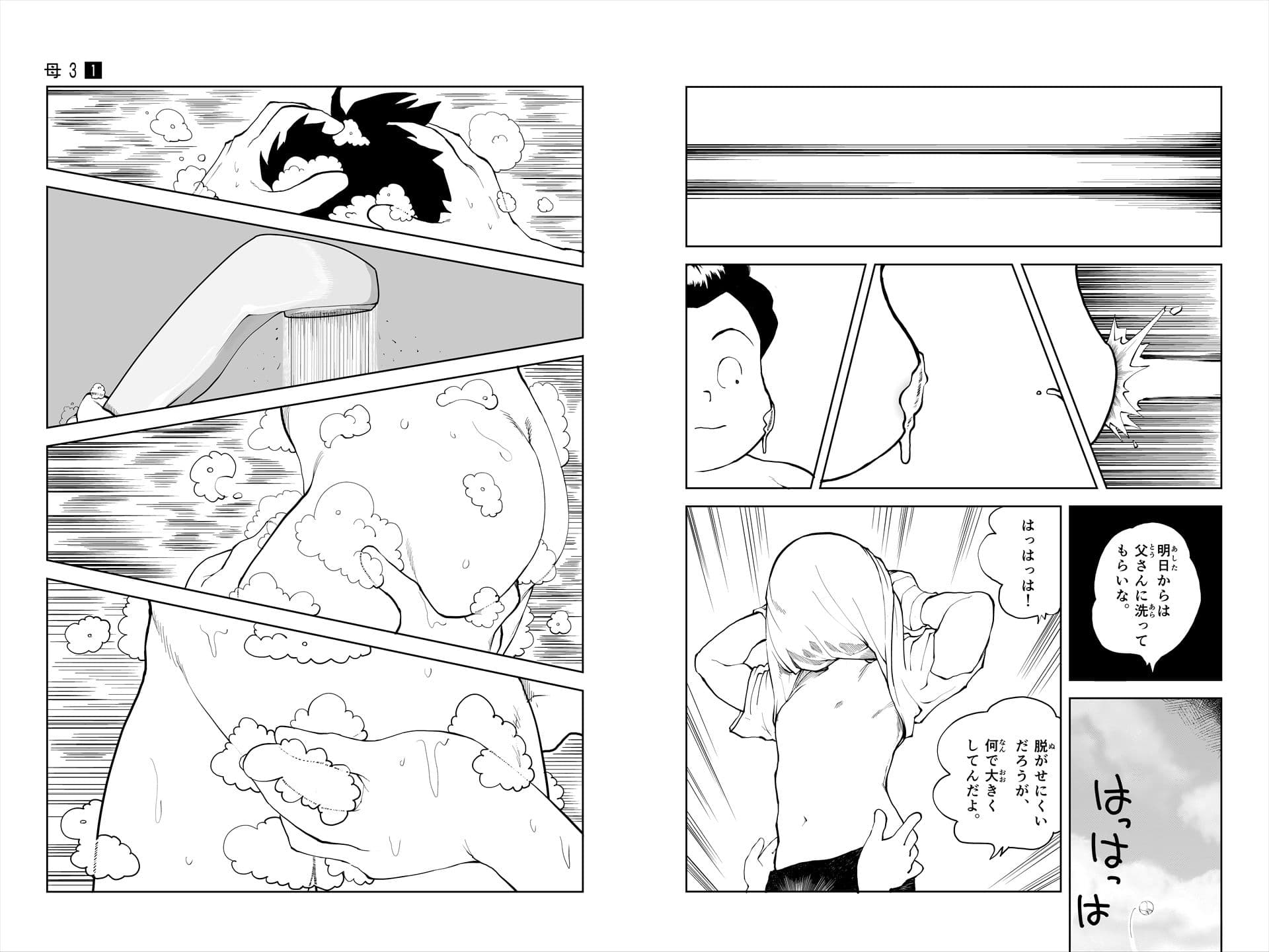 K3 サンプル 3