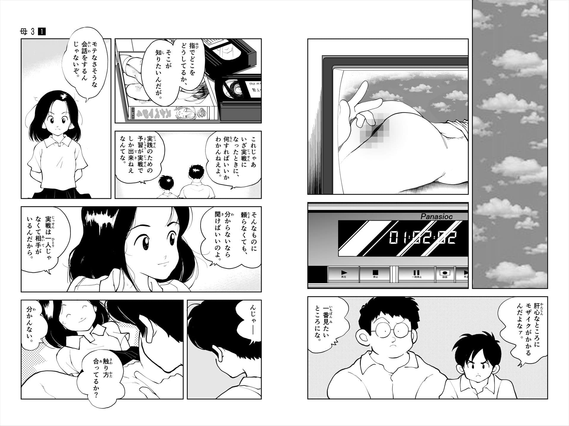 K3 サンプル 5