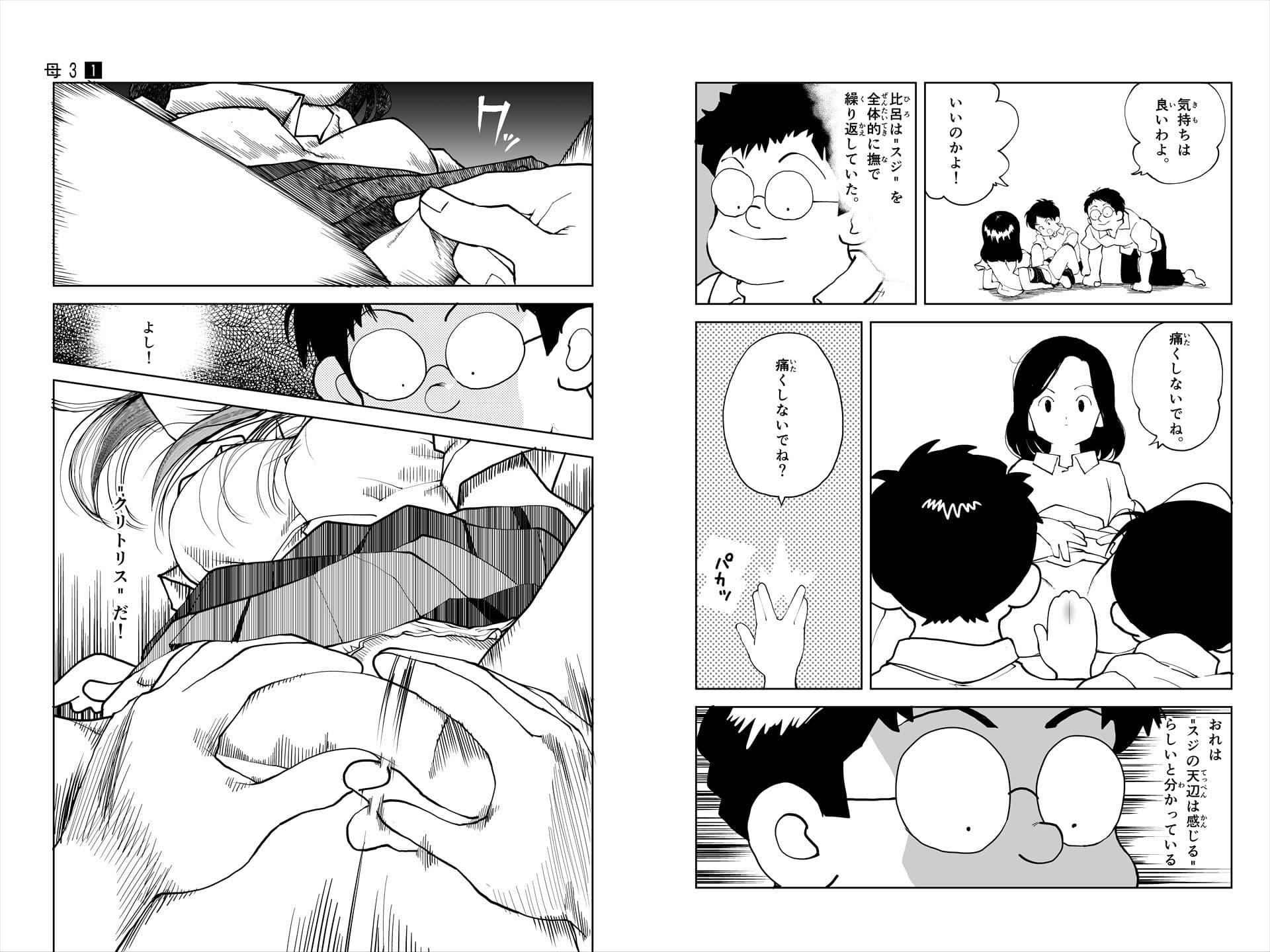 K3 サンプル 6