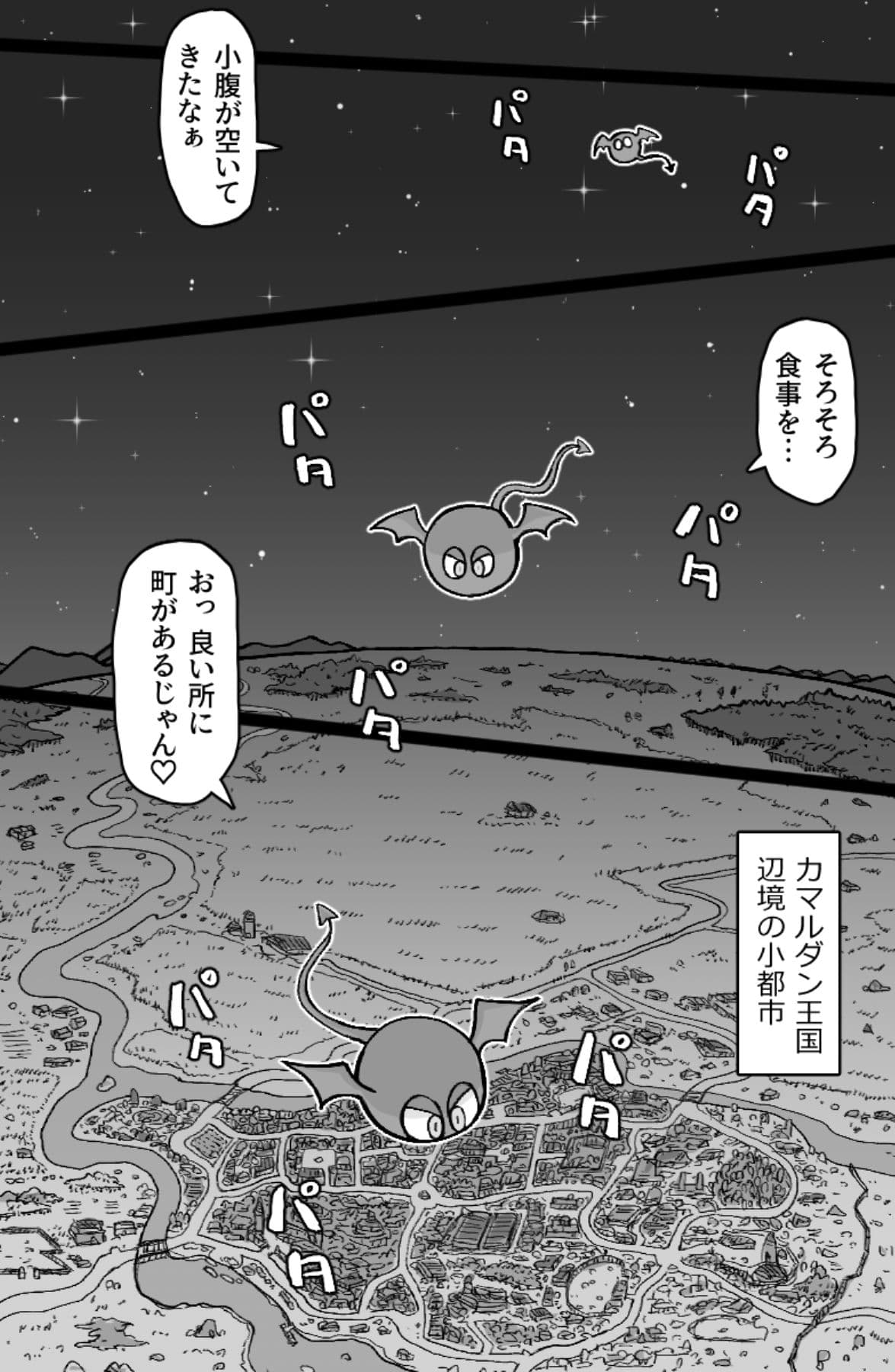 インキュバスVS聖棍の修道女 サンプル 2